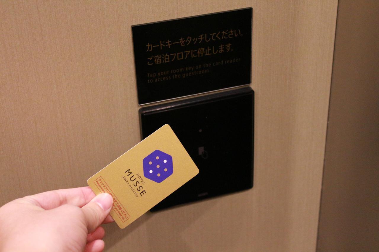 Hotel Musse Ginza Meitetsu Tokyo Ngoại thất bức ảnh